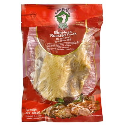 Medal Boneless Roasted Duck 16PCS 1x10kg